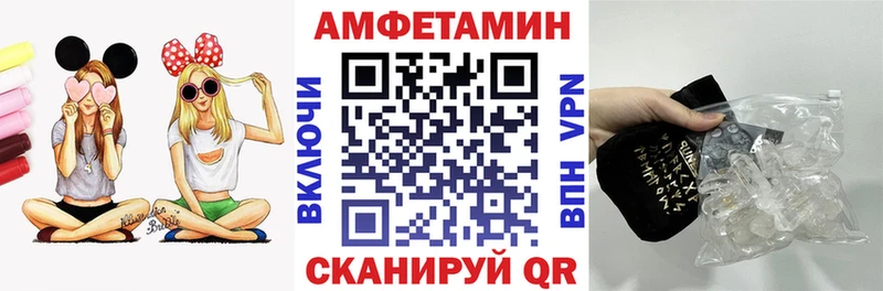 АМФЕТАМИН 98%  Ясногорск 