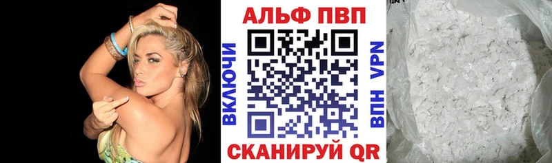 ссылка на мегу рабочий сайт  Ясногорск  A PVP Соль 