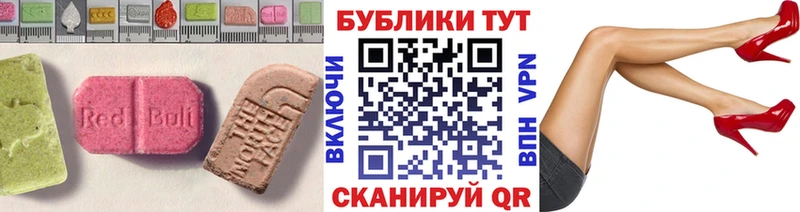Ecstasy 300 mg  mega вход  Ясногорск 