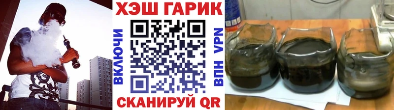 ГАШ hashish  KRAKEN зеркало  Ясногорск  дарнет шоп 