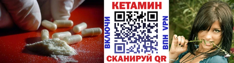 хочу   Ясногорск  KRAKEN как зайти  Кетамин VHQ 