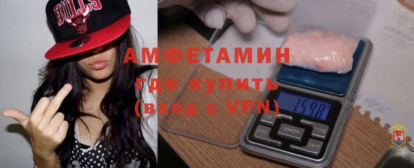 соль ск Беломорск