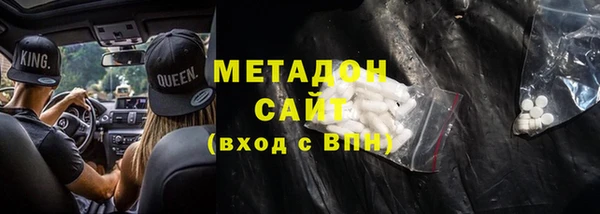 экстази Белоозёрский
