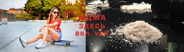 соль ск Беломорск