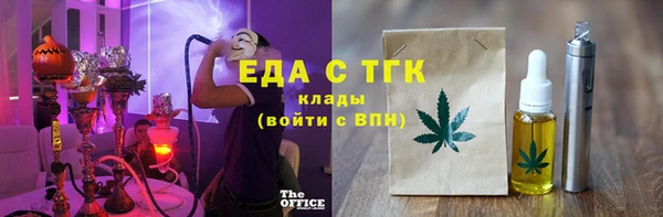экстази Белоозёрский
