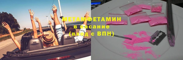 соль ск Беломорск
