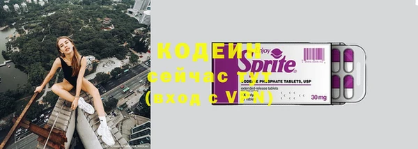 экстази Белоозёрский