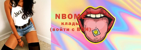 экстази Белоозёрский
