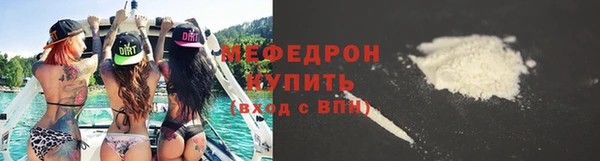 МДПВ Белокуриха