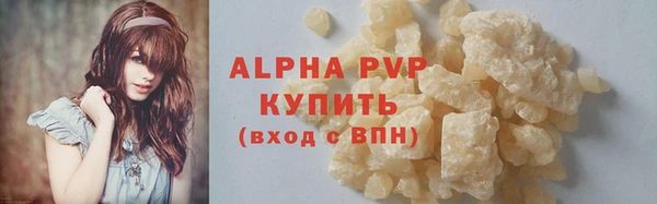 экстази Белоозёрский