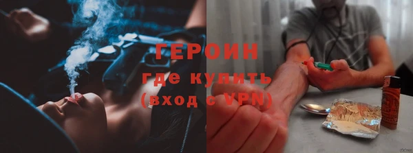 соль курить ск Пестово