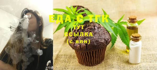 экстази Белоозёрский