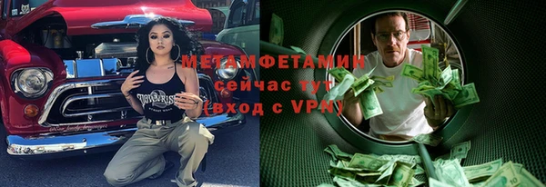экстази Белоозёрский