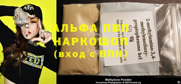 экстази Белоозёрский