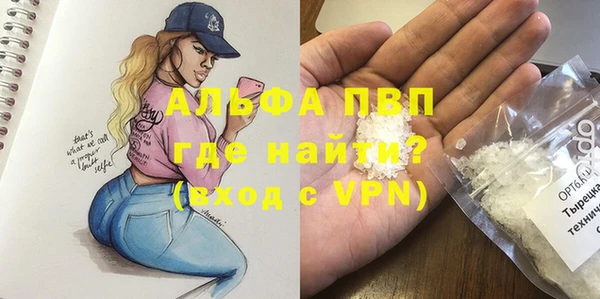 МДПВ Белокуриха