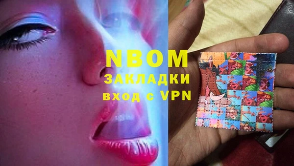 экстази Белоозёрский