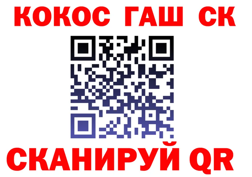 A-PVP СК КРИС как войти это ссылка на мегу Ясногорск