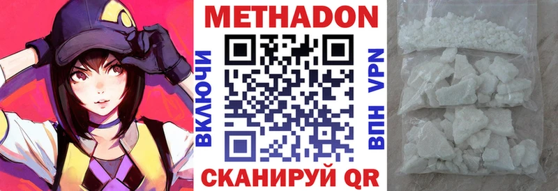 наркошоп  Ясногорск  Метадон мёд 