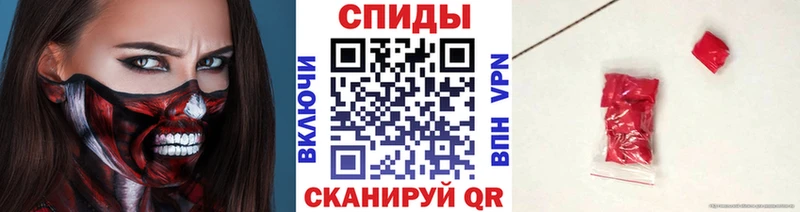 Метамфетамин пудра  Ясногорск 