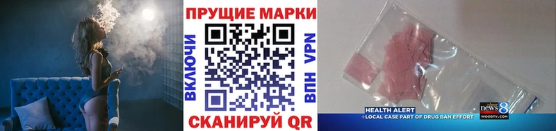 кракен tor  Ясногорск  Марки N-bome 1,8мг 