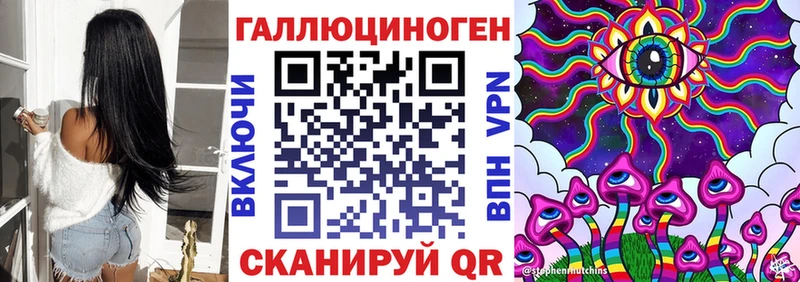 Псилоцибиновые грибы MAGIC MUSHROOMS  Ясногорск 
